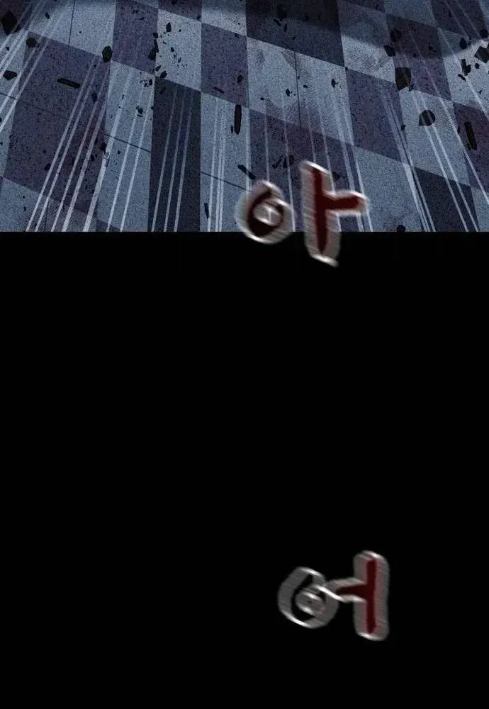 Thành Phố Địa Ngục Chap 17 - Next Chap 18