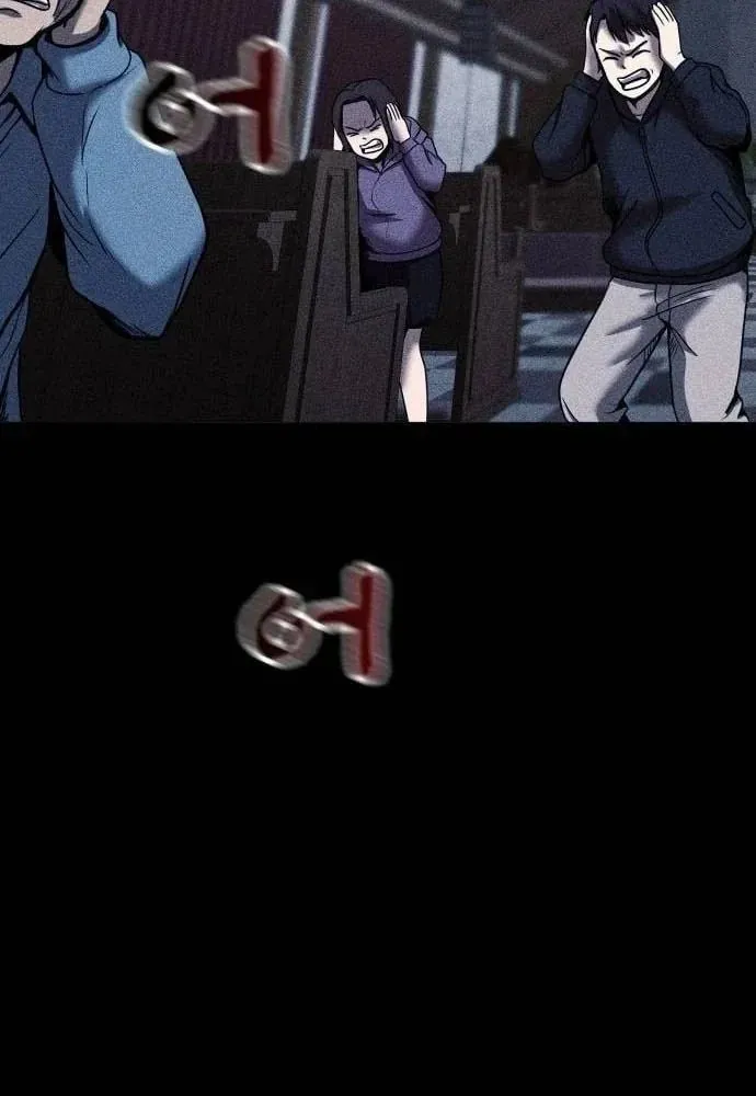 Thành Phố Địa Ngục Chap 17 - Next Chap 18