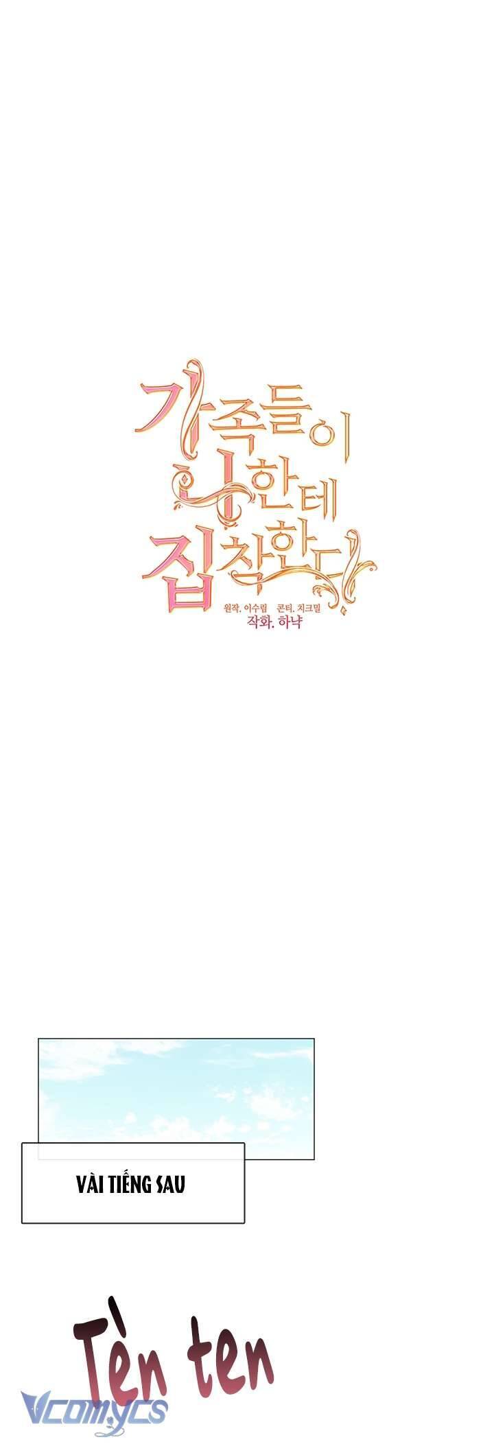 Thành Viên Trong Gia Đình Phát Cuồng Vì Tôi Chap 72 - Next Chap 73