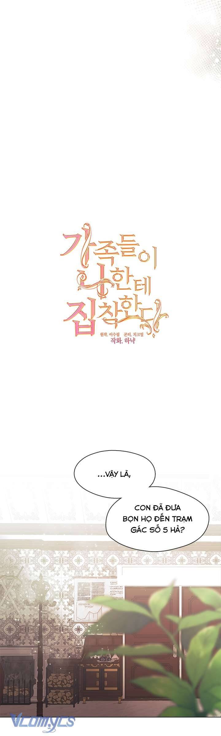 Thành Viên Trong Gia Đình Phát Cuồng Vì Tôi Chap 73 - Next Chap 74