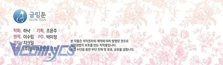 Thành Viên Trong Gia Đình Phát Cuồng Vì Tôi Chap 74 - Next Chap 75