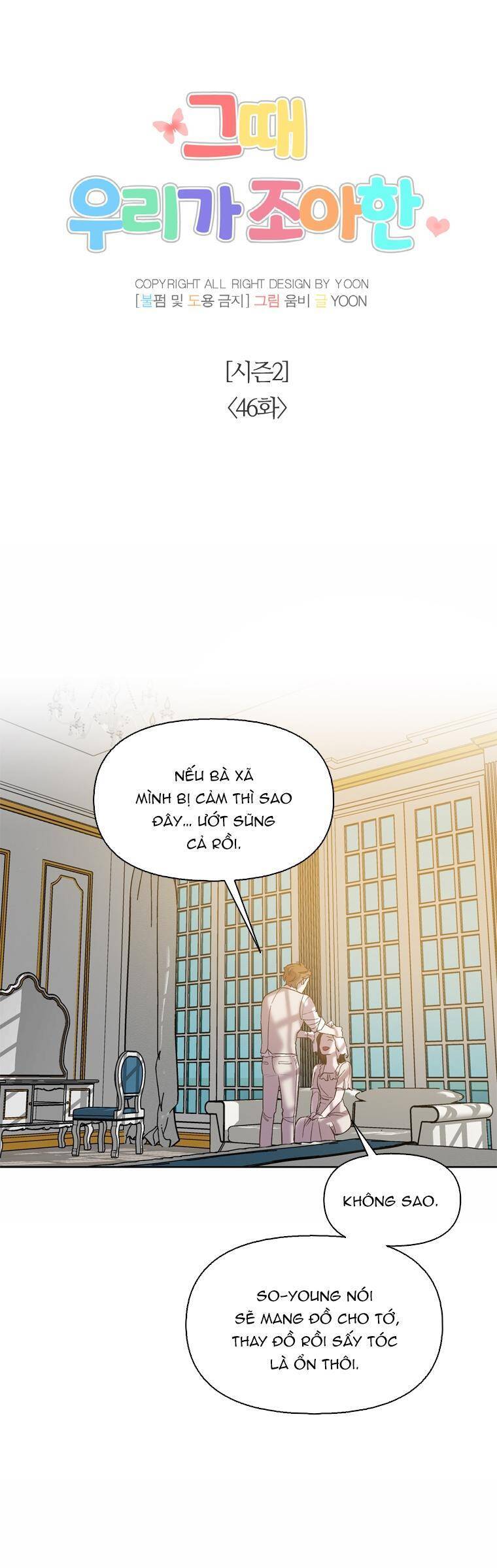 Thanh Xuân Của Chúng Ta Chap 96 - Next Chap 97