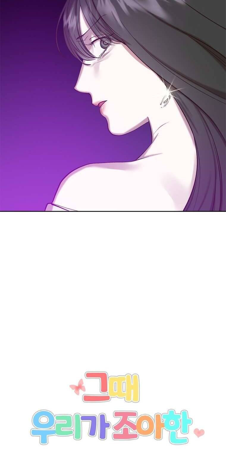 Thanh Xuân Của Chúng Ta Chap 97 - Next Chap 98