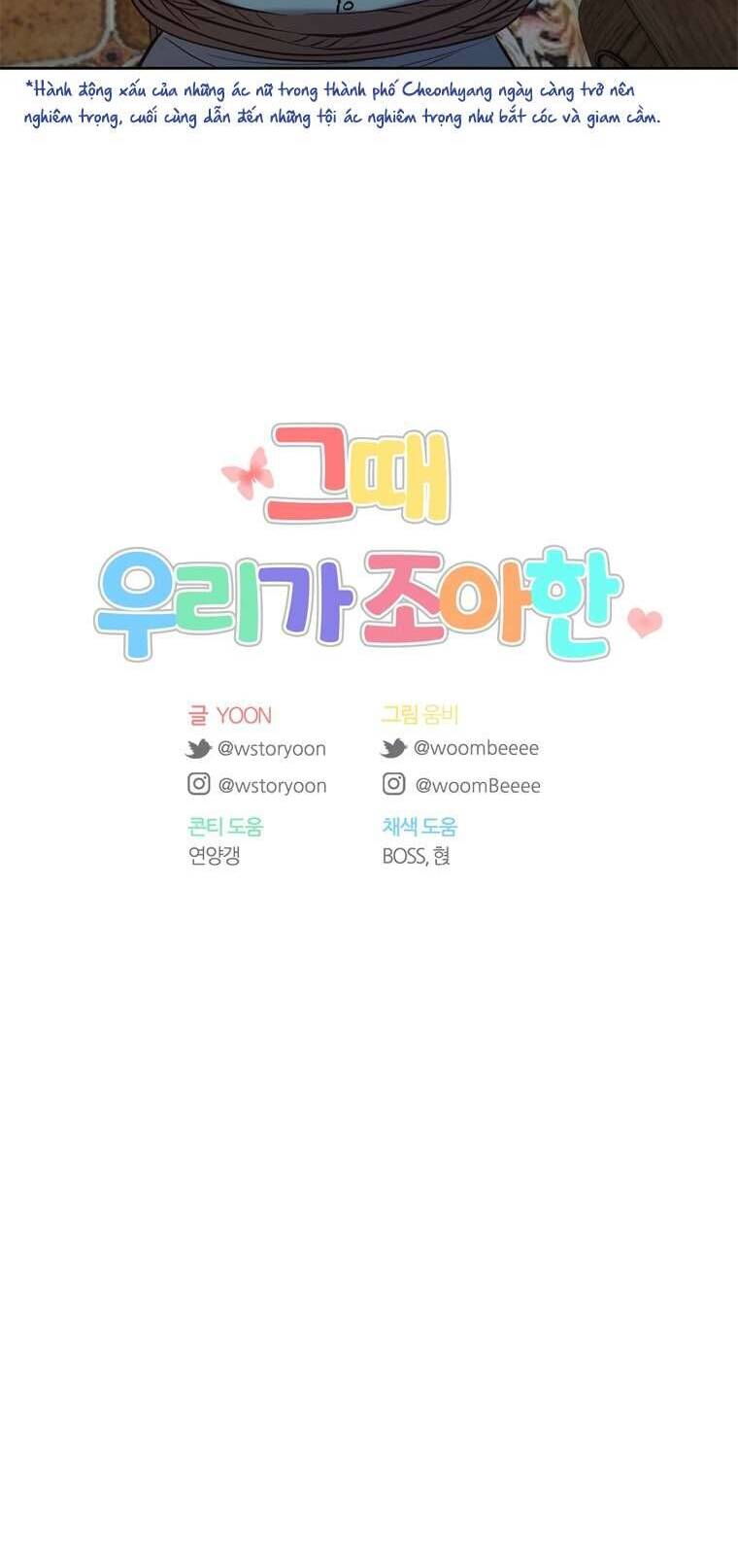 Thanh Xuân Của Chúng Ta Chap 97 - Next Chap 98