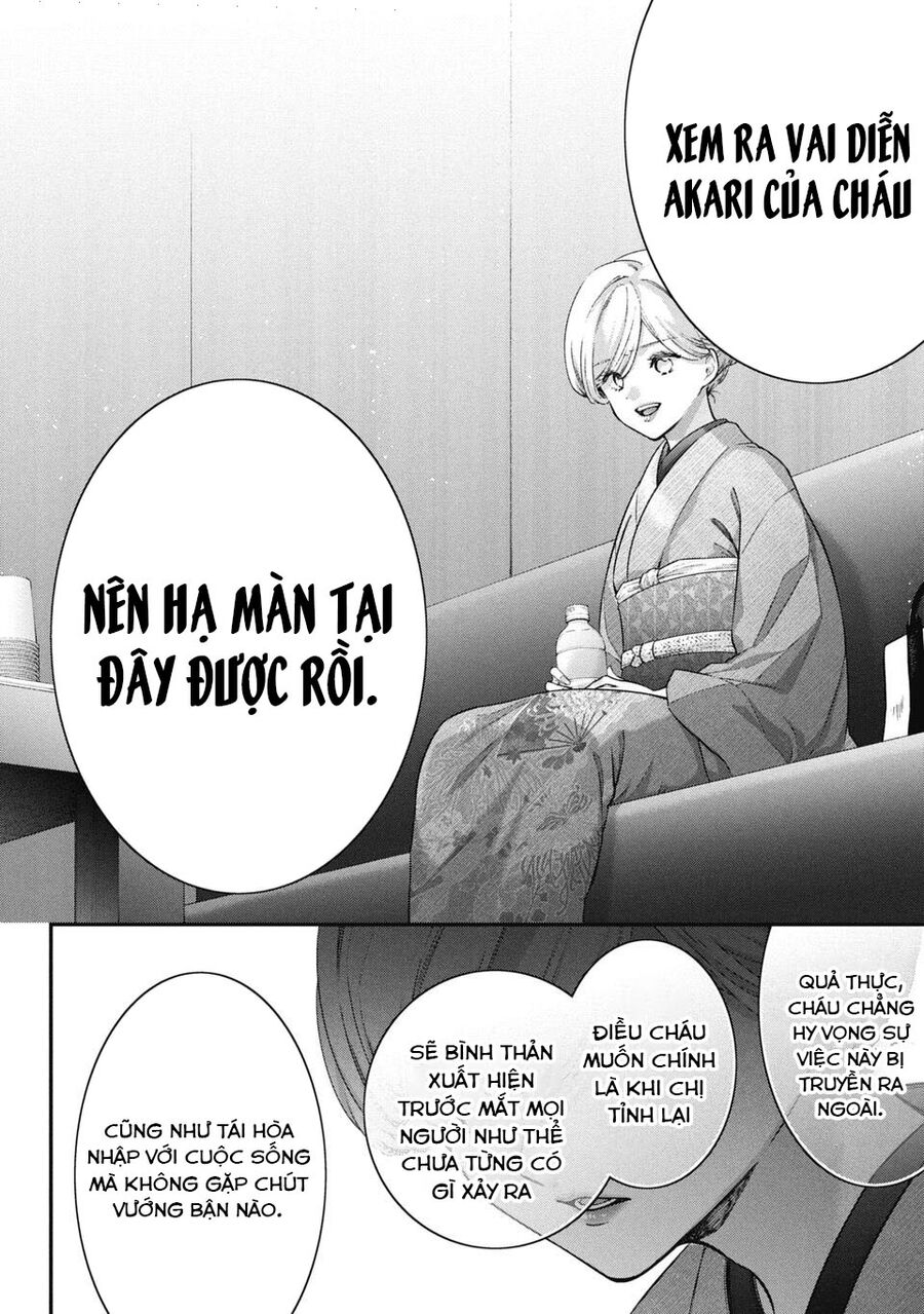 Thầy Trò Không Biết Yêu Chap 66 - Next Chap 67