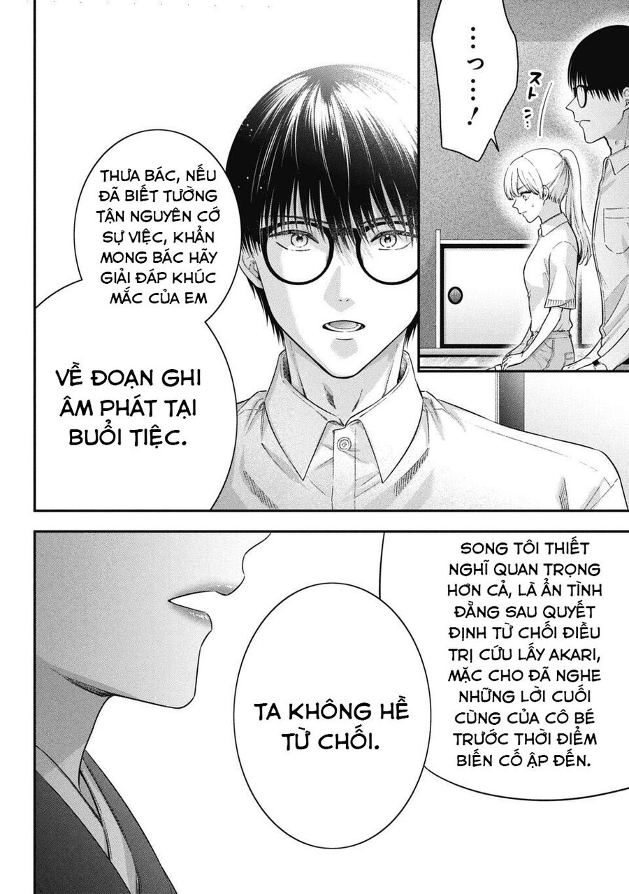 Thầy Trò Không Biết Yêu Chap 70 - Next Chap 71