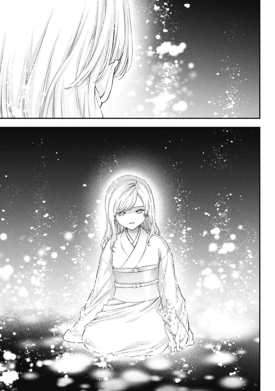 Thầy Trò Không Biết Yêu Chap 74 - Next Chap 75