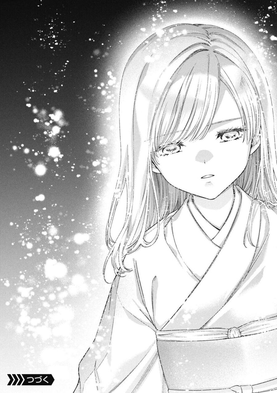 Thầy Trò Không Biết Yêu Chap 74 - Next Chap 75