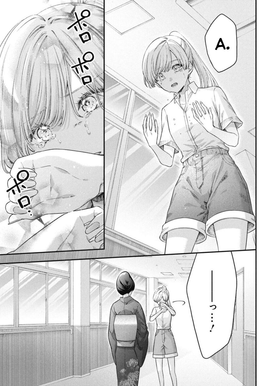 Thầy Trò Không Biết Yêu Chap 74 - Next Chap 75