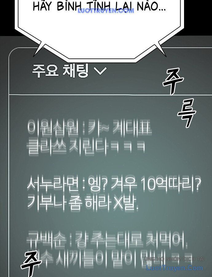 Thế Hệ Bất Hảo Chap 15 - Next Chap 16