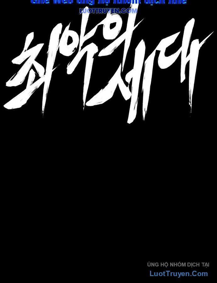 Thế Hệ Bất Hảo Chap 15 - Next Chap 16