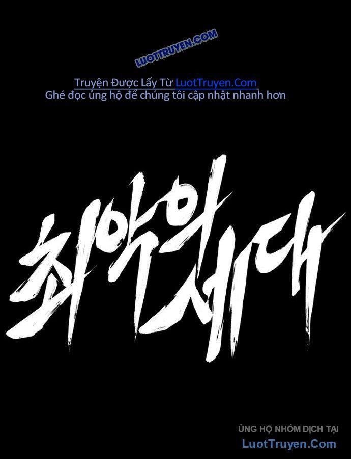 Thế Hệ Bất Hảo Chap 16 - Next Chap 17