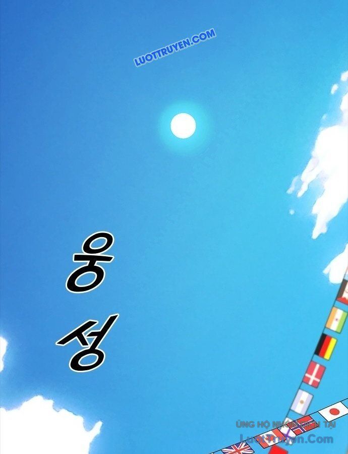 Thế Hệ Bất Hảo Chap 16 - Next Chap 17