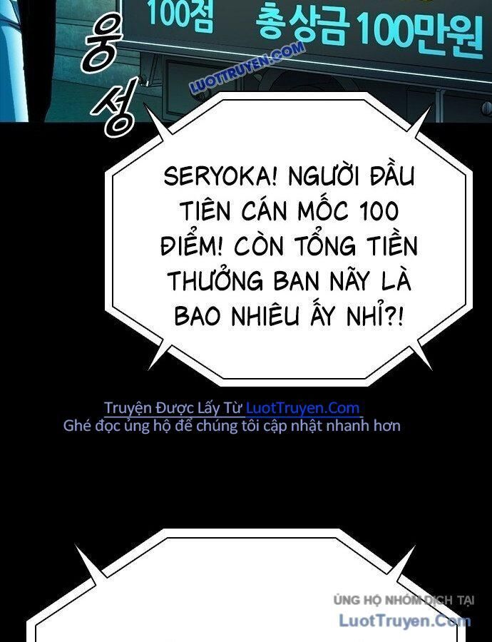 Thế Hệ Bất Hảo Chap 16 - Next Chap 17