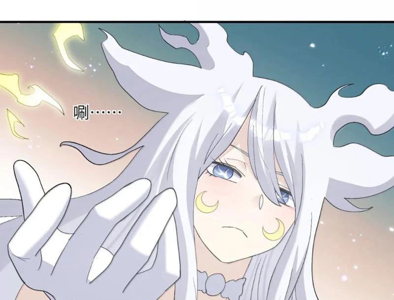 Thế Nhân Thực Sự Tin Tôi Là Đại Boss Chap 133 - Next Chap 134