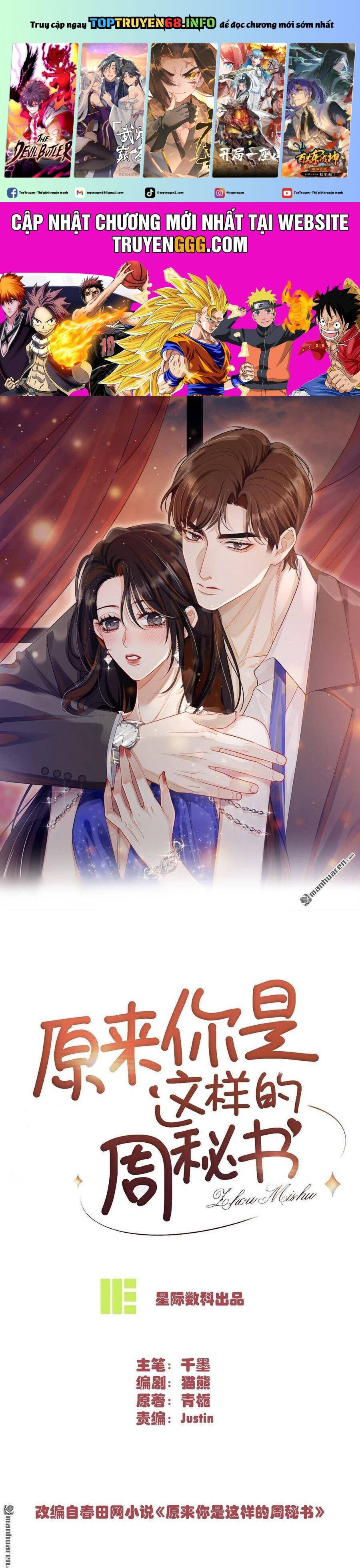 Thì Ra Thư Ký Chu Là Người Như Vậy Chap 20 - Next Chap 21