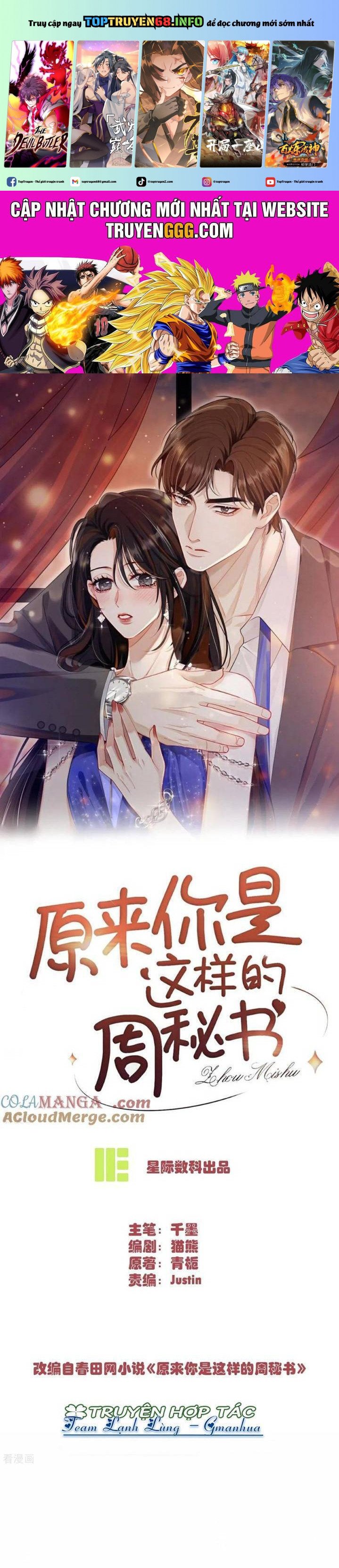 Thì Ra Thư Ký Chu Là Người Như Vậy Chap 26 - Next Chap 27
