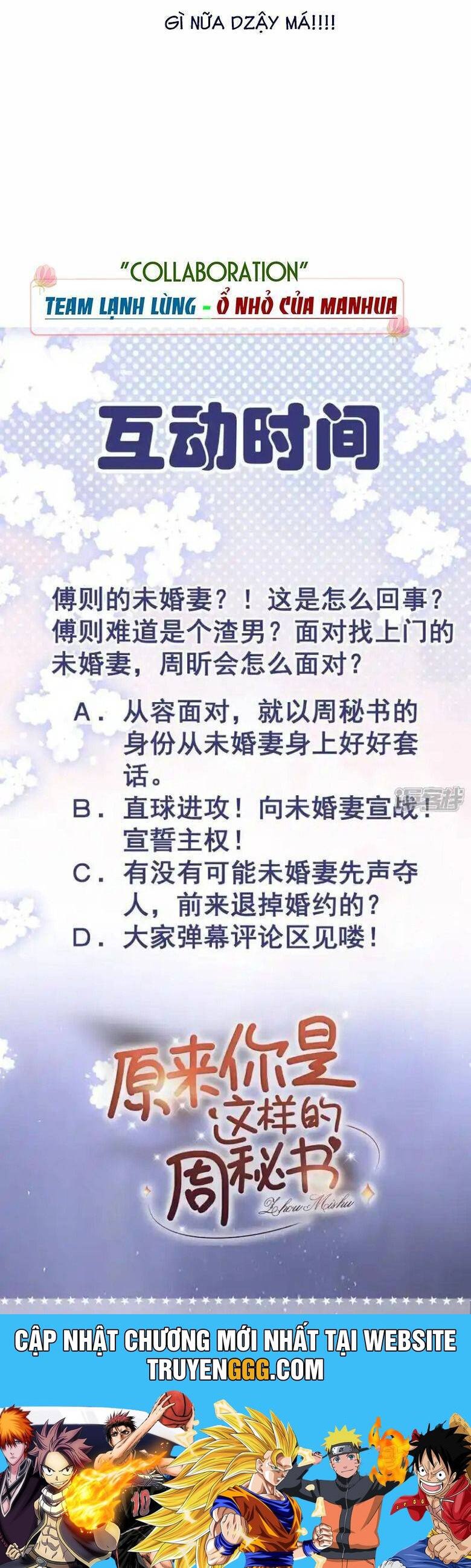 Thì Ra Thư Ký Chu Là Người Như Vậy Chap 28 - Next Chap 29