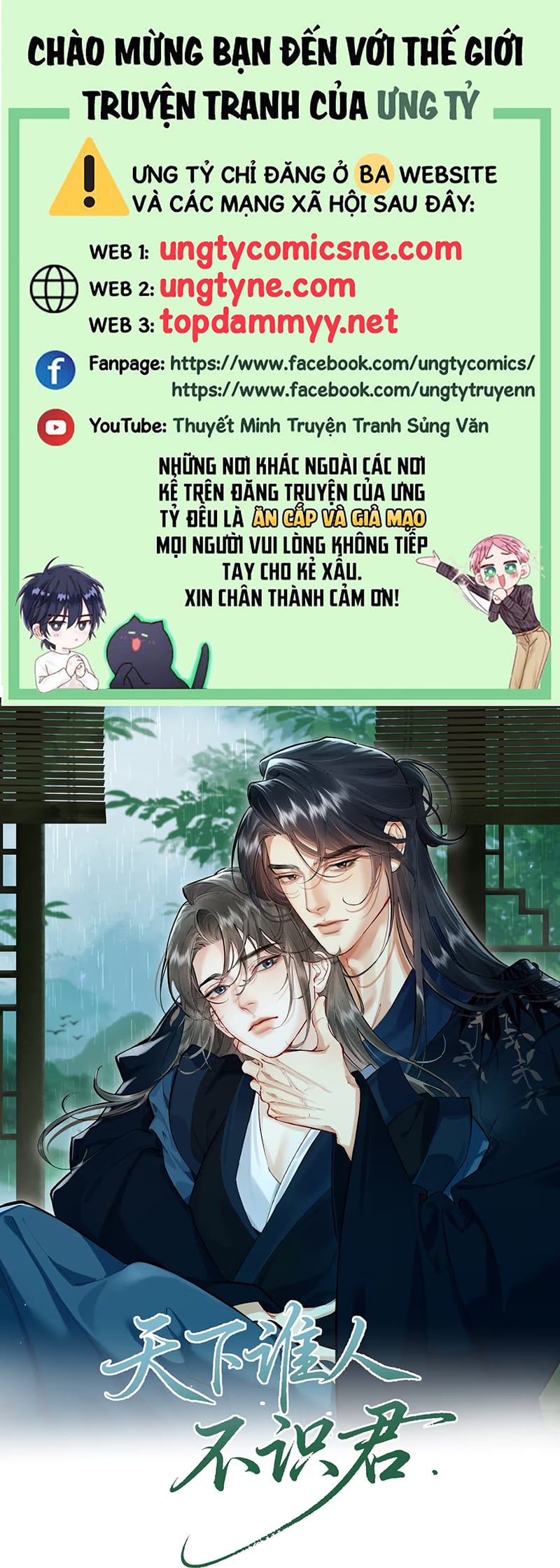Thiên Hạ Ai Không Biết Quân Chap 8 - Next Chap 9
