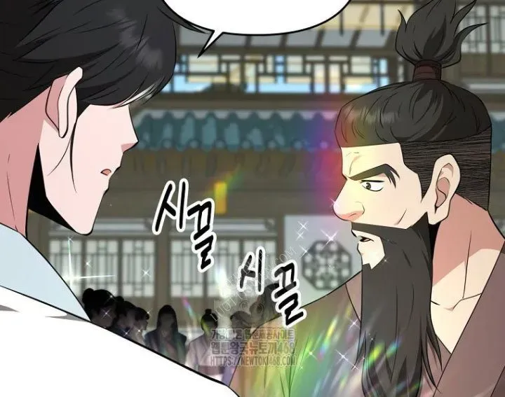Thiên Hạ Đệ Nhất Côn Luân Khách Điếm Chap 87 - Next Chap 88