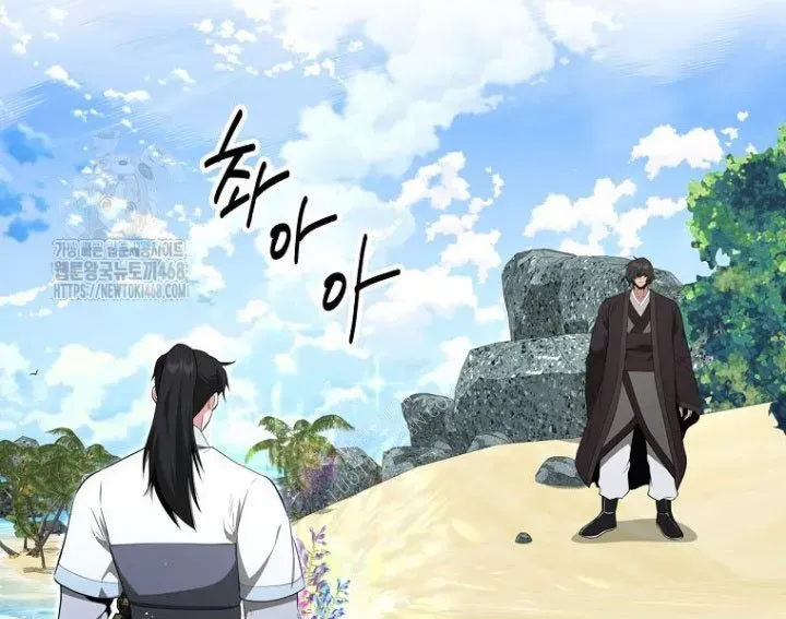 Thiên Hạ Đệ Nhất Côn Luân Khách Điếm Chap 87 - Next Chap 88