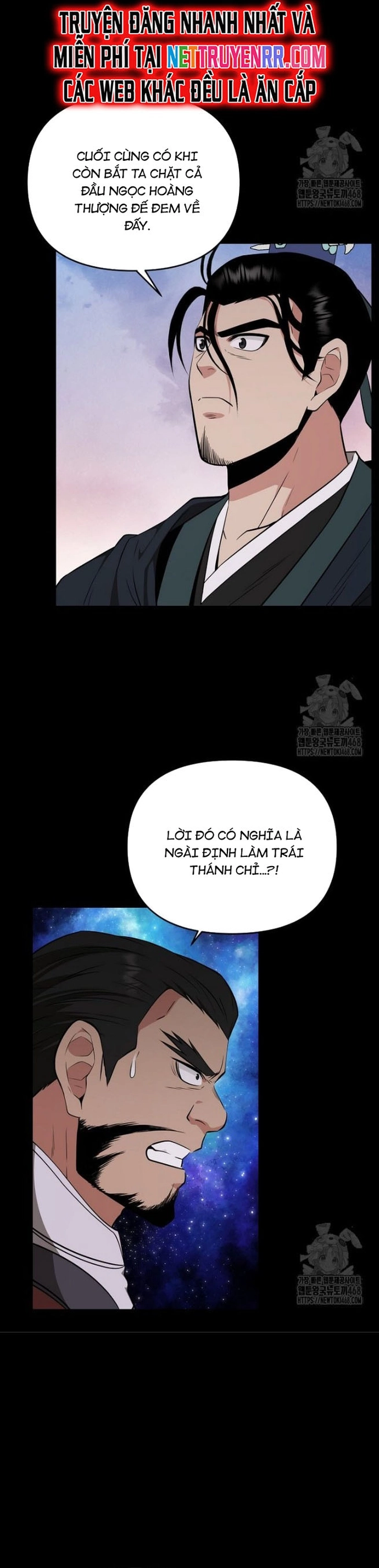 Thiên Hạ Đệ Nhất Côn Luân Khách Sạn Chap 63 - Next Chap 64