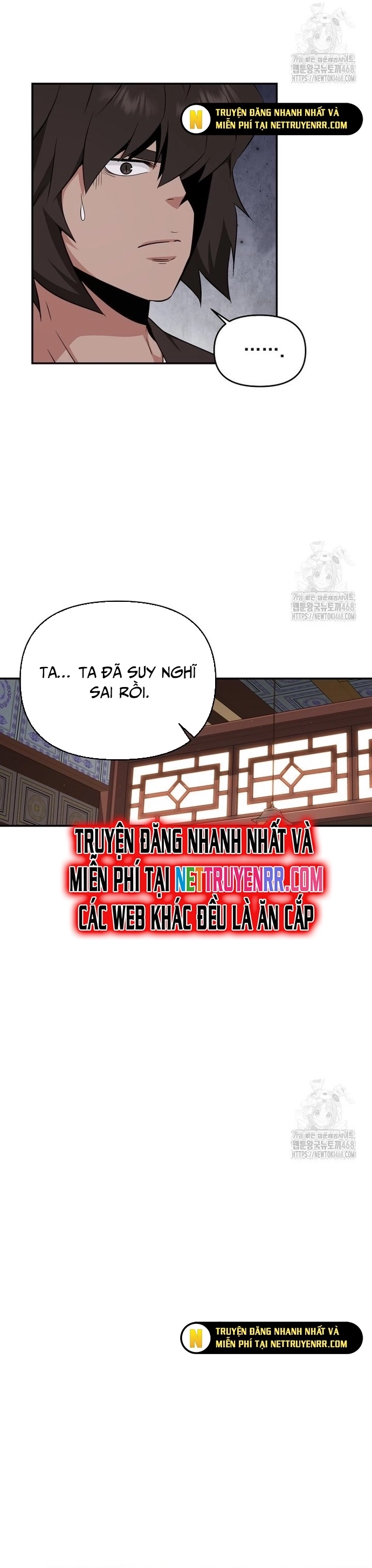 Thiên Hạ Đệ Nhất Côn Luân Khách Sạn Chap 65 - Next Chap 66