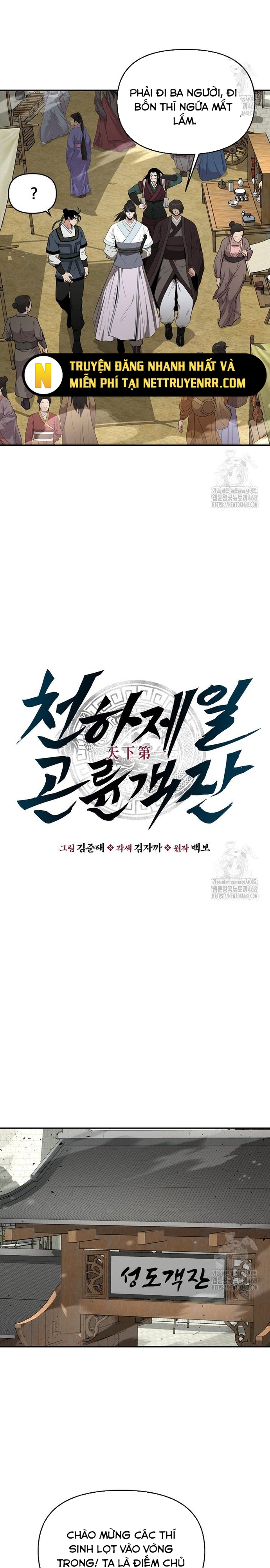 Thiên Hạ Đệ Nhất Côn Luân Khách Sạn Chap 68 - Next Chap 69