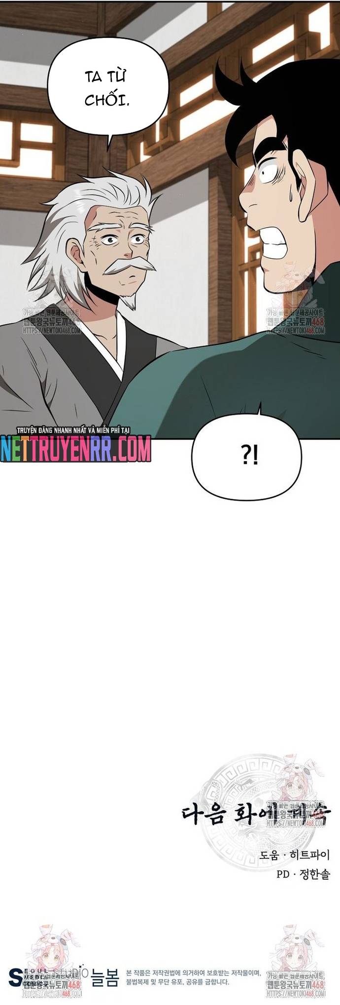 Thiên Hạ Đệ Nhất Côn Luân Khách Sạn Chap 77 - Next Chap 78