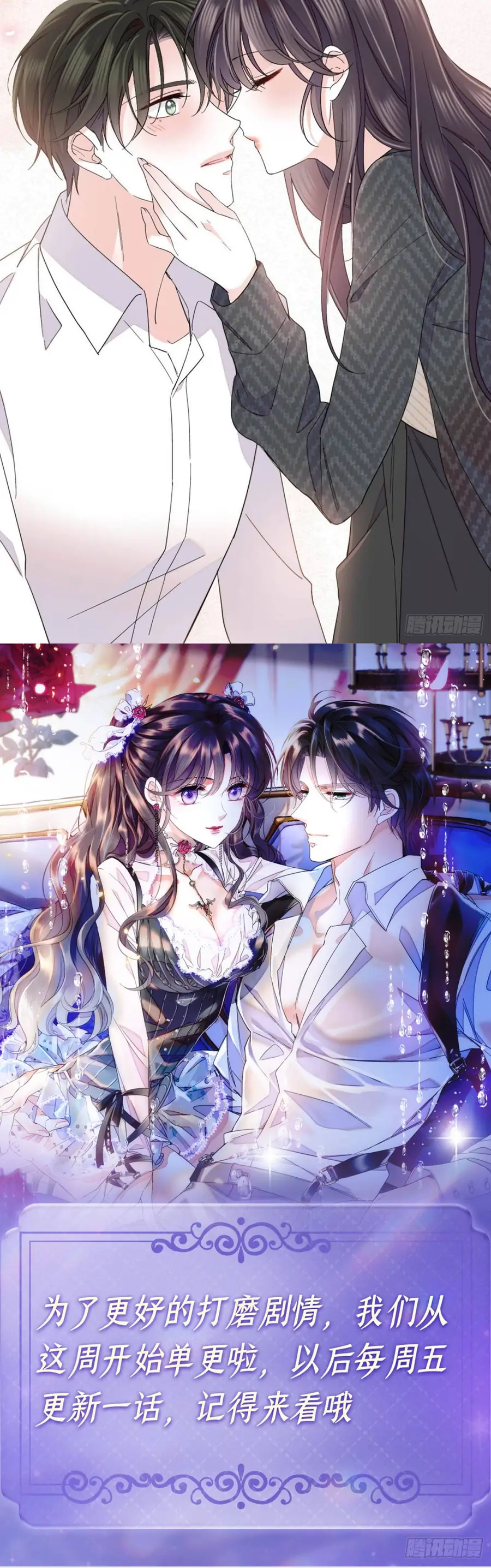 THIÊN KIM TOÀN NĂNG BÁ KHÍ NGÚT TRỜI Chap 237 - Next Chap 238