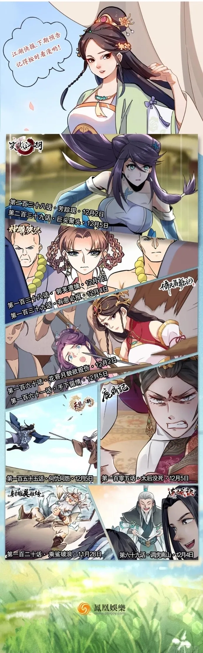 Thiên Long Bát Bộ Chap 154 - Next Chap 155