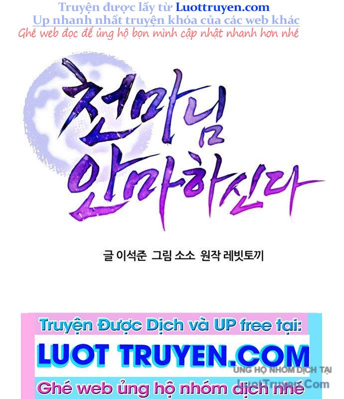 Thiên Ma Bấm Huyệt Chap 75 - Next Chap 76