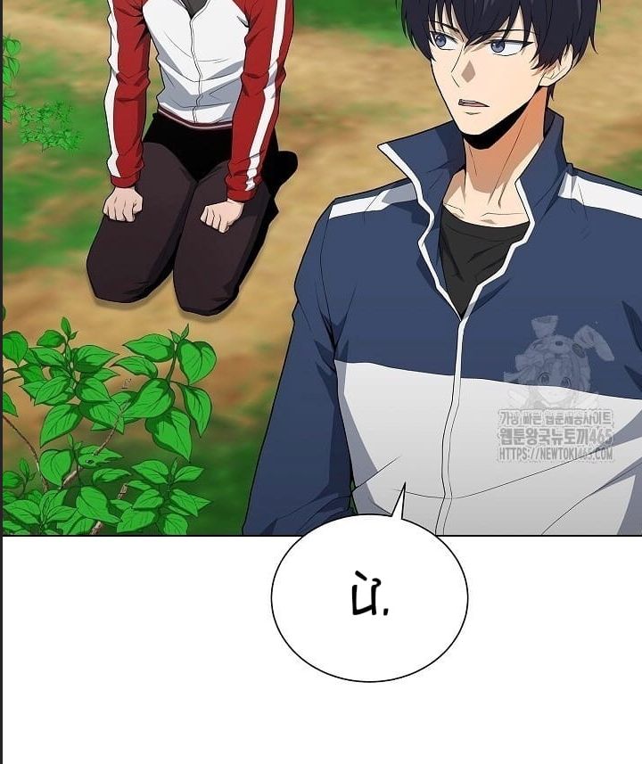 Thiên Ma Không Muốn Thăng Cấp Chap 66 - Next Chap 67