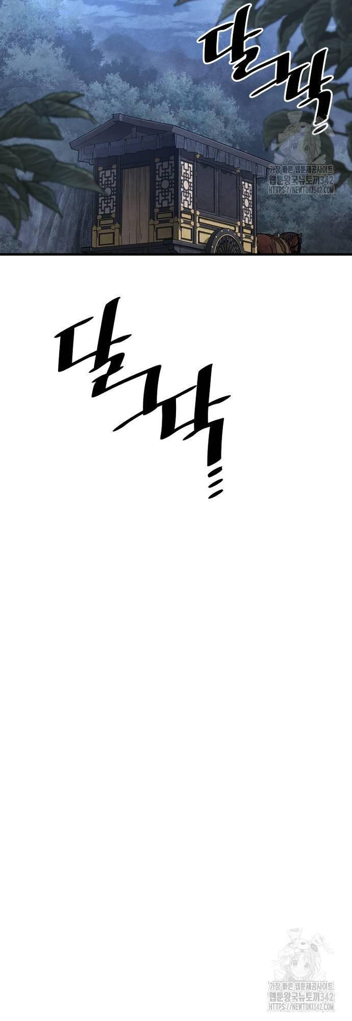 Thiên Ma Phi Thăng Truyện Chap 132 - Next Chap 133