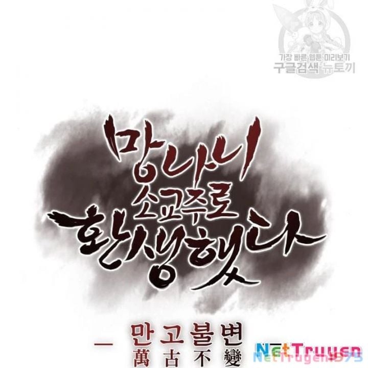 Thiên Ma Thần Quyết: Trùng Sinh Chap 110 - Next Chap 111