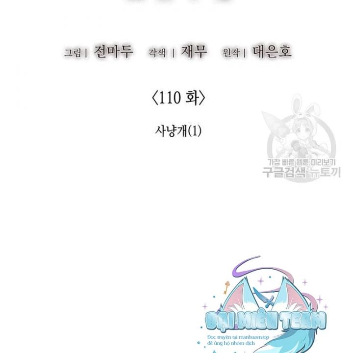 Thiên Ma Thần Quyết: Trùng Sinh Chap 110 - Next Chap 111