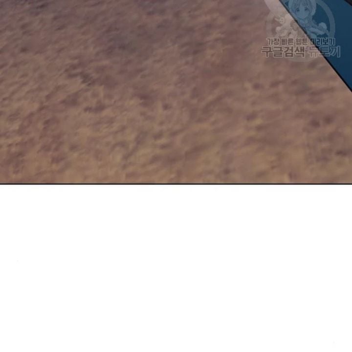 Thiên Ma Thần Quyết: Trùng Sinh Chap 110 - Next Chap 111