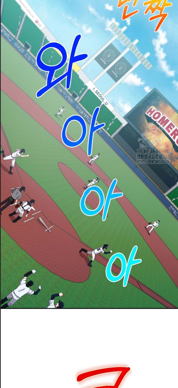 Thiên Quỷ Huyệt Đạo Chap 22 - Next Chap 23