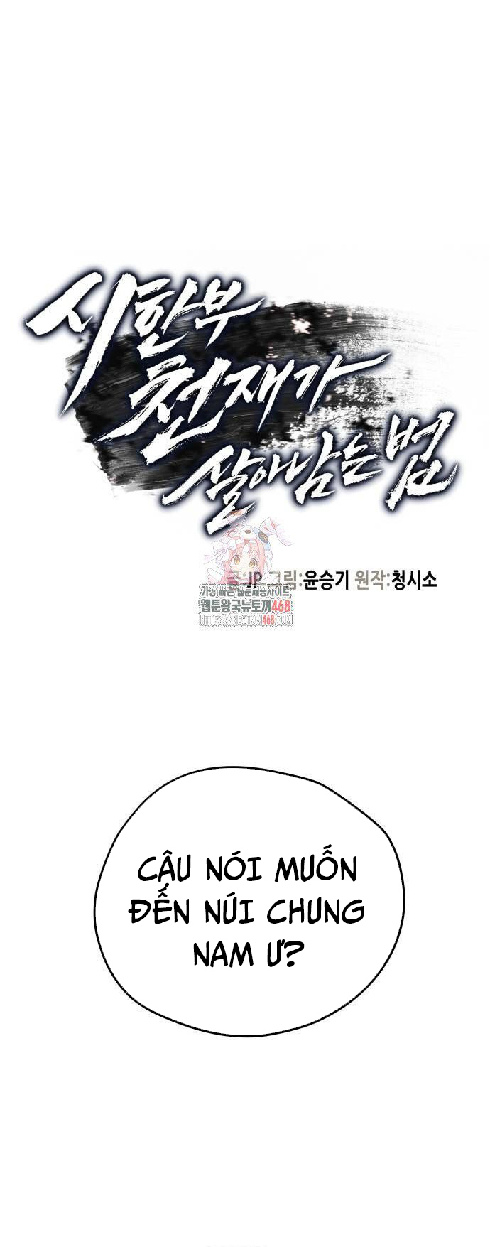 Thiên Tài Đoản Mệnh Chap 24 - Next Chap 25