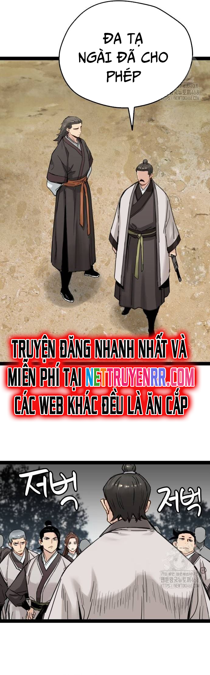 Thiên Tài Đoản Mệnh Chap 24 - Next Chap 25