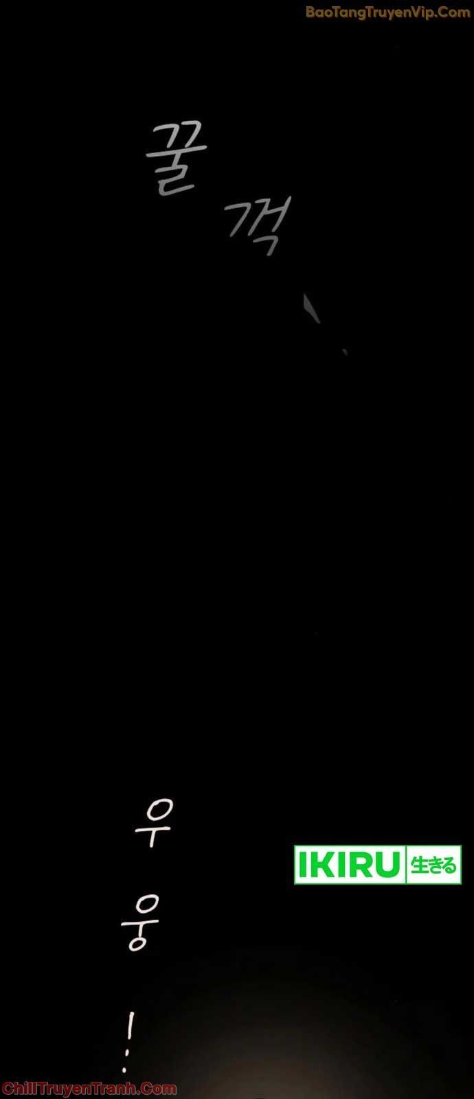 Thiên Tài Nhìn Thấu Thế Giới Chap 19 - Next Chap 20