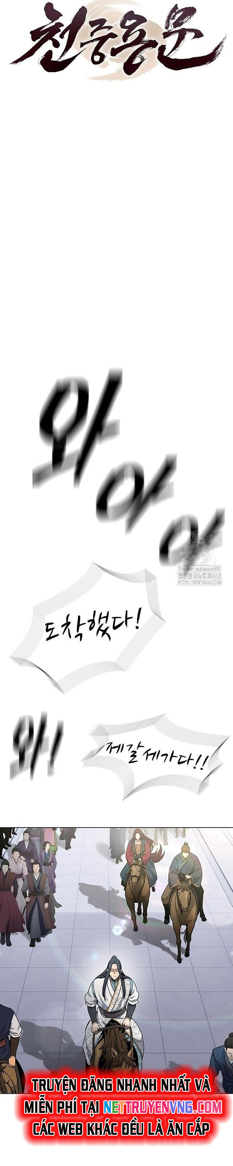 Thiên Trung Long Môn Chap 16 - Next Chap 17