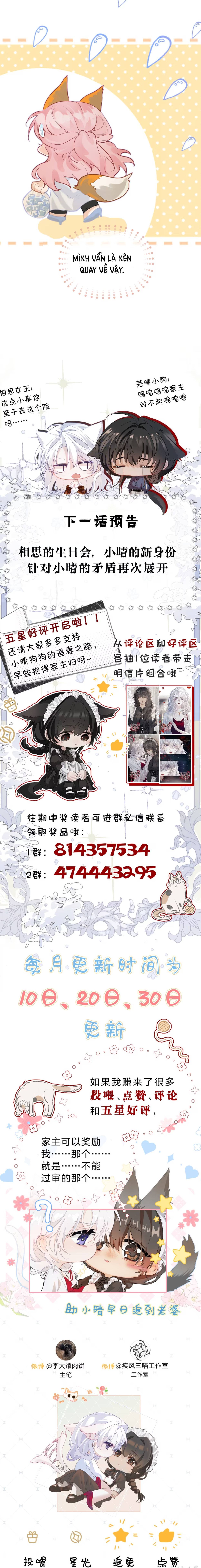 Thiết Lập Yêu Cầu Em Yêu Tôi Chap 13 - Next Chap 14