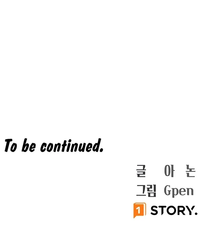 Thiết Quyền Khoan Chap 12 - Next Chap 13