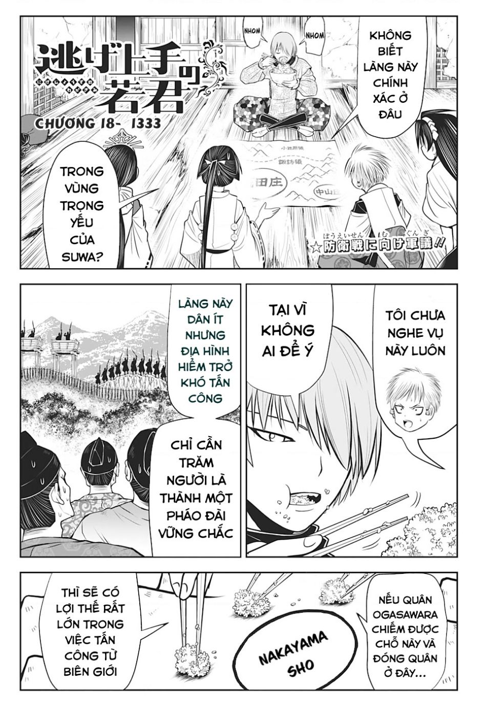 Thiếu Chủ Giỏi Chạy Trốn Chap 18 - Next Chap 19