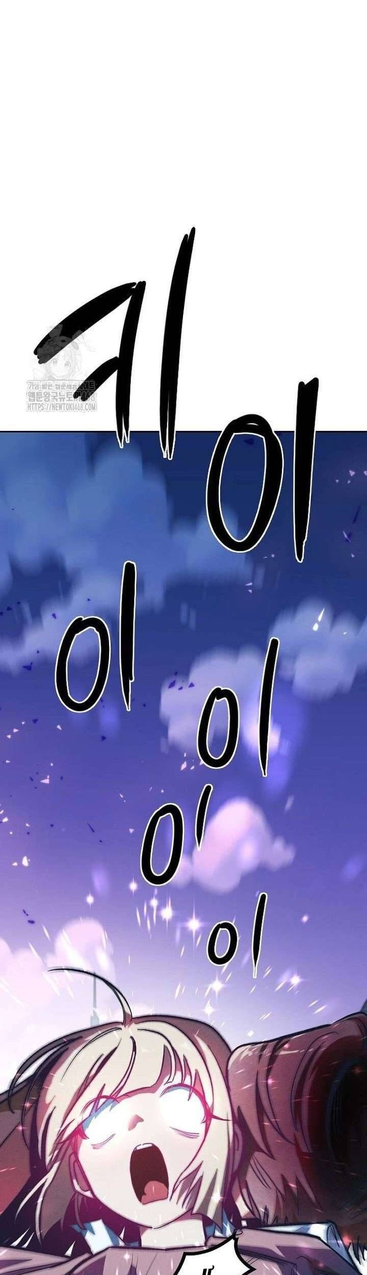 Thiếu Nữ 12 Con Giáp Chap 3 - Next Chap 4