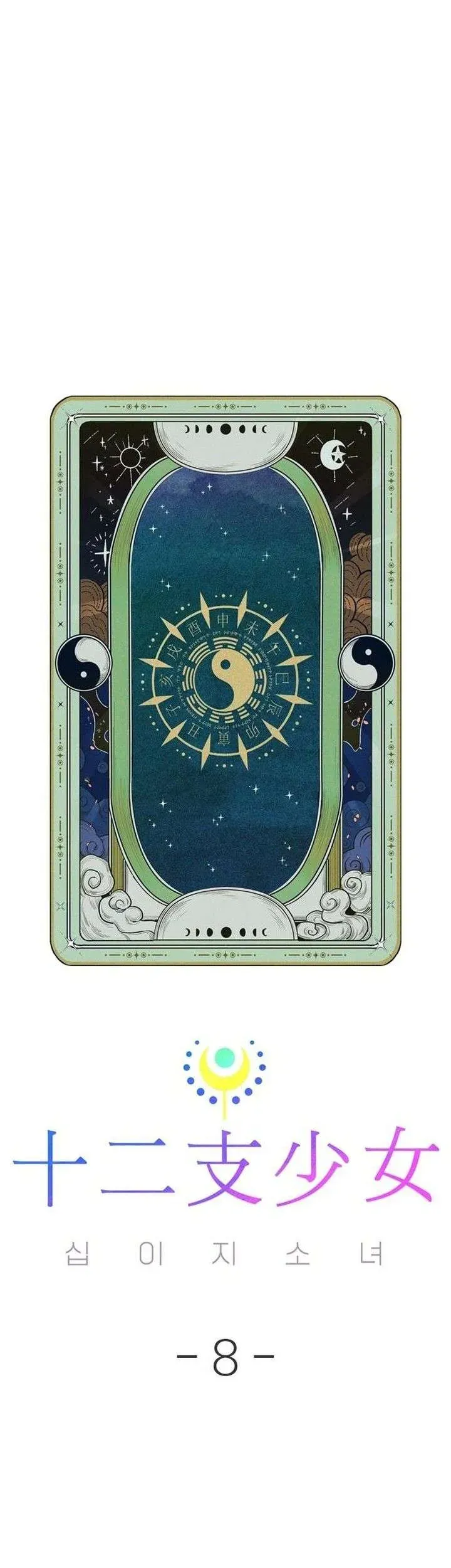 Thiếu Nữ 12 Con Giáp Chap 8 - Next Chap 9