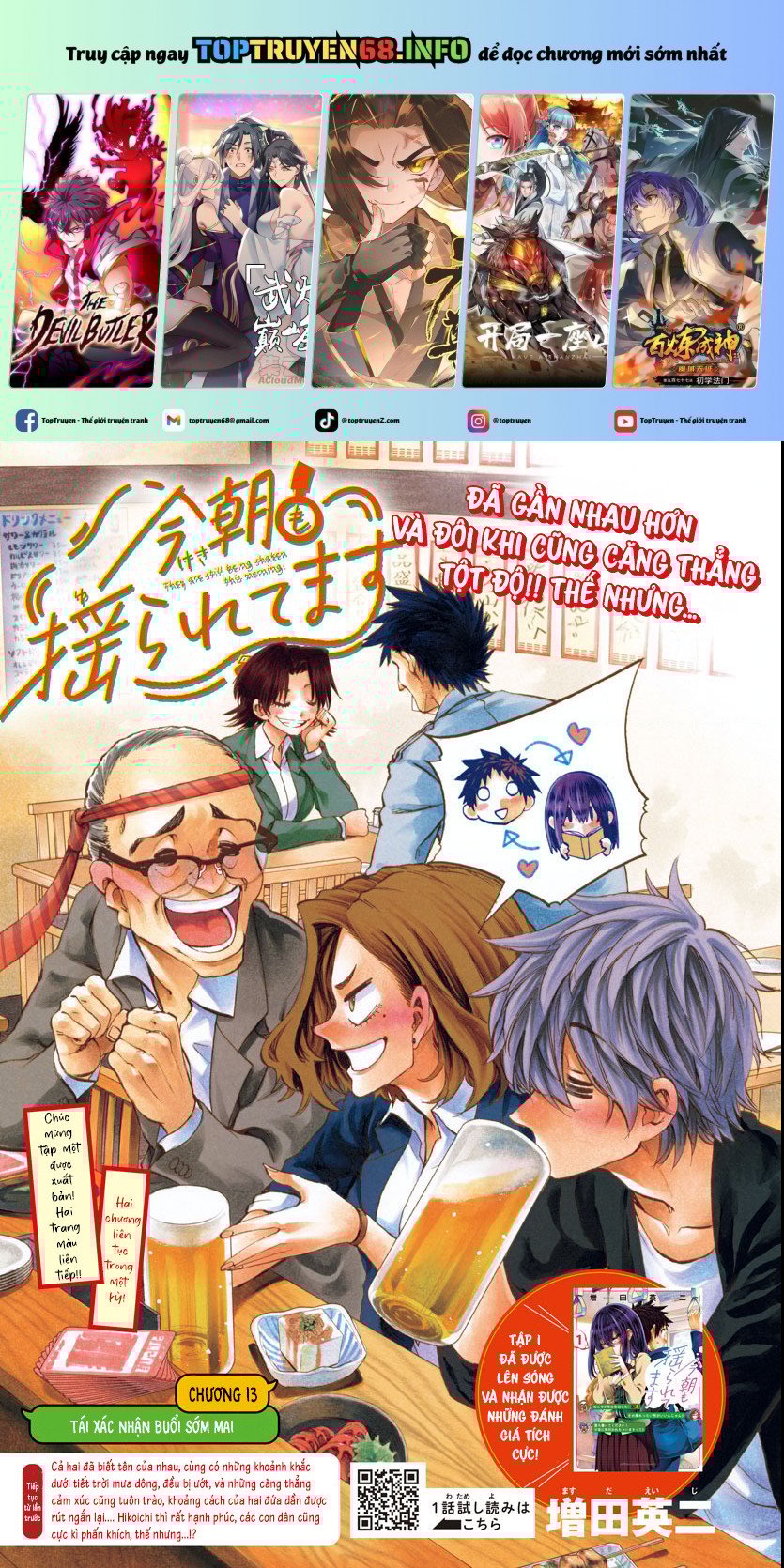 Thình Thịch Mỗi Sớm Mai Chap 13 - Next Chap 14