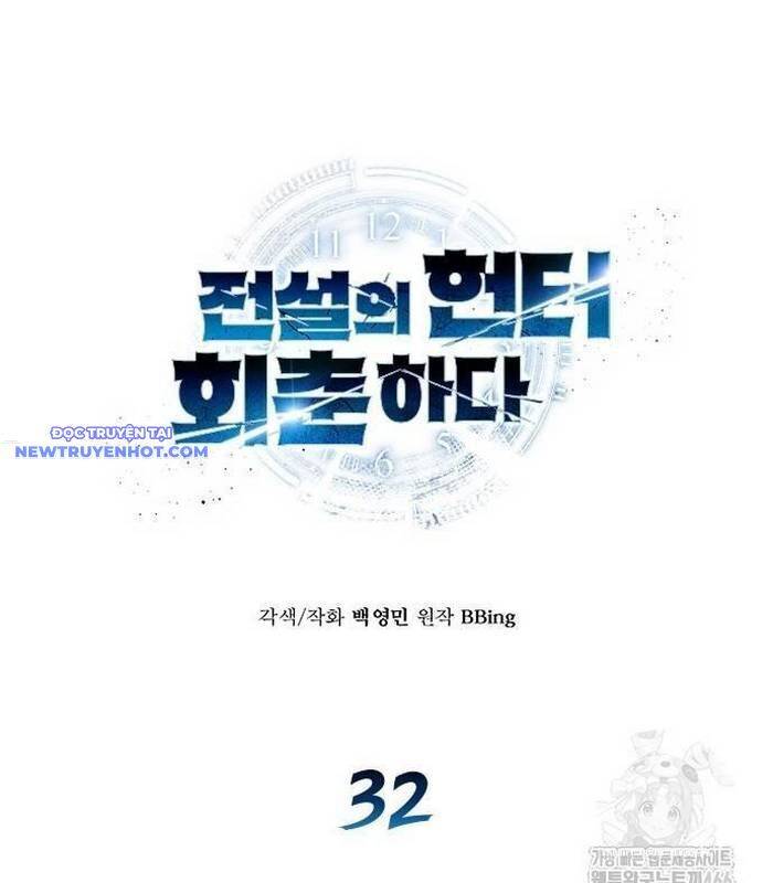 Thợ Săn Huyền Thoại Trẻ Hóa Chap 32 - Next Chap 33