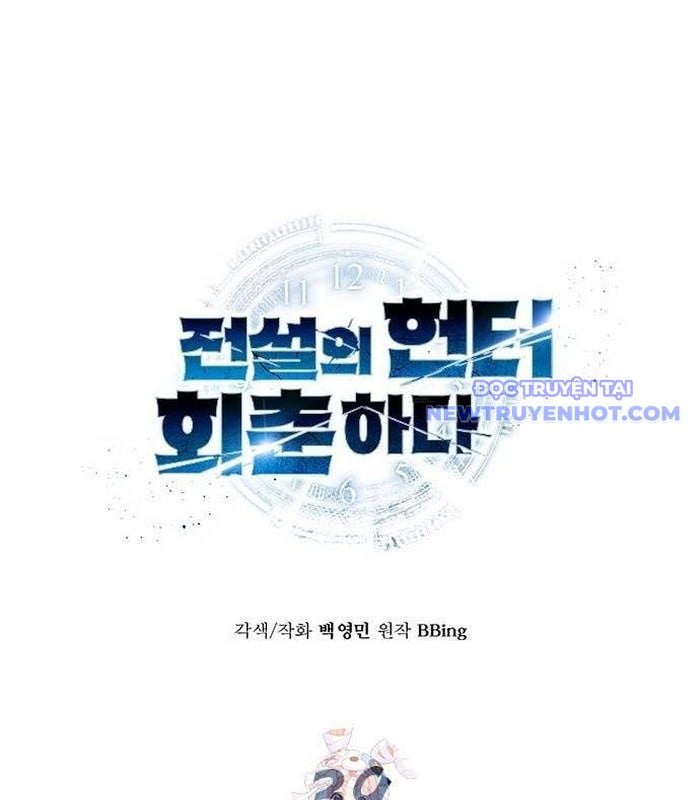 Thợ Săn Huyền Thoại Trẻ Hóa Chap 39 - Next Chap 40